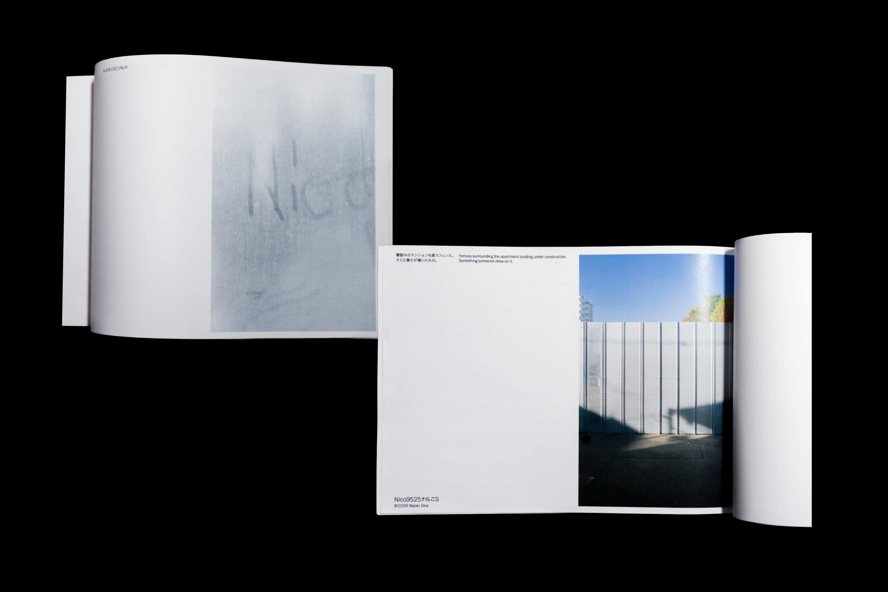 question sticker画像